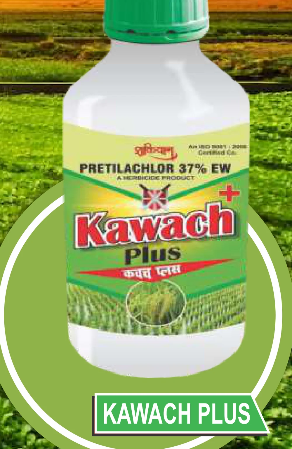 Kawach Plus pack