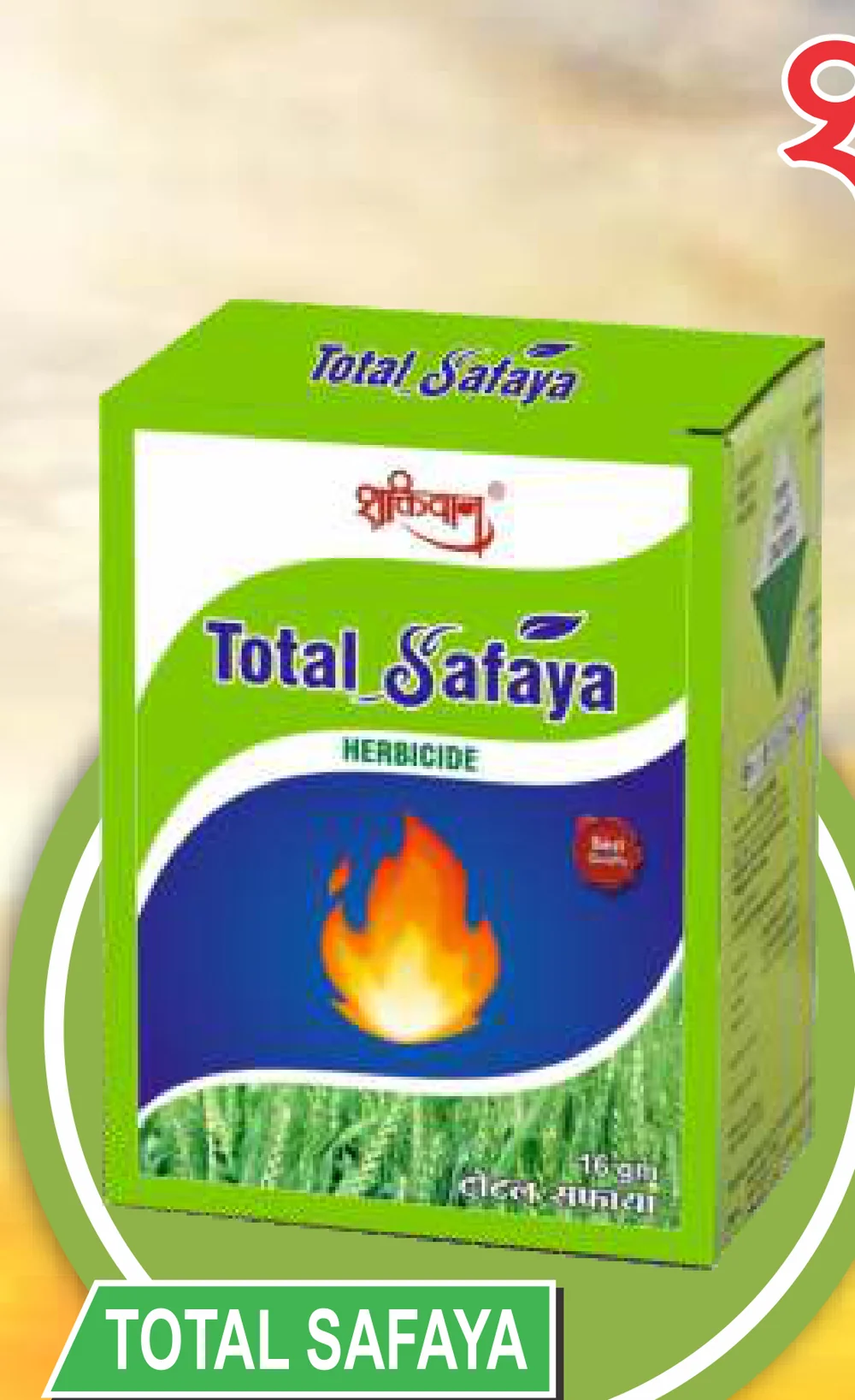 Total Safaya pack