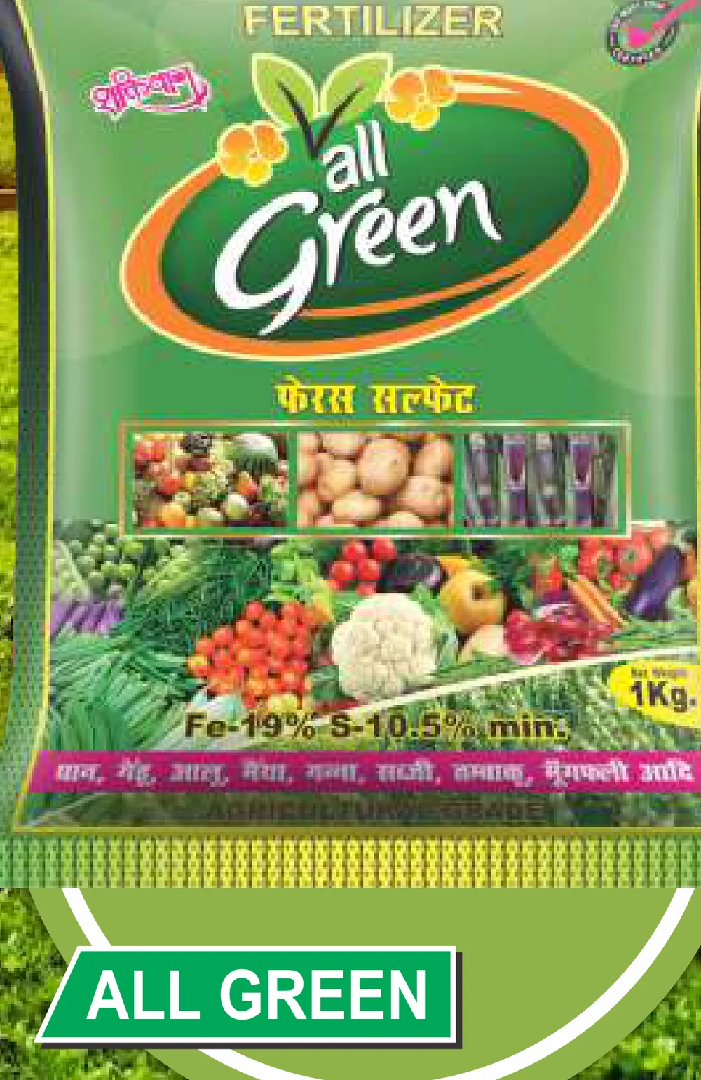 All Green pack