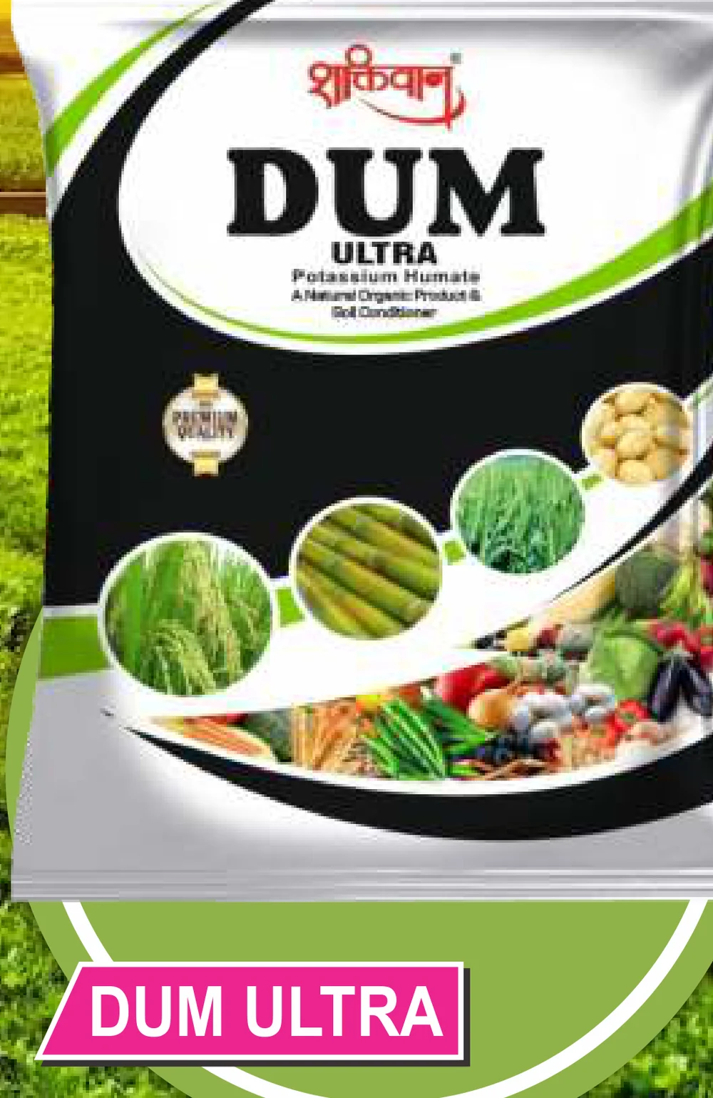 Dum Ultra pack