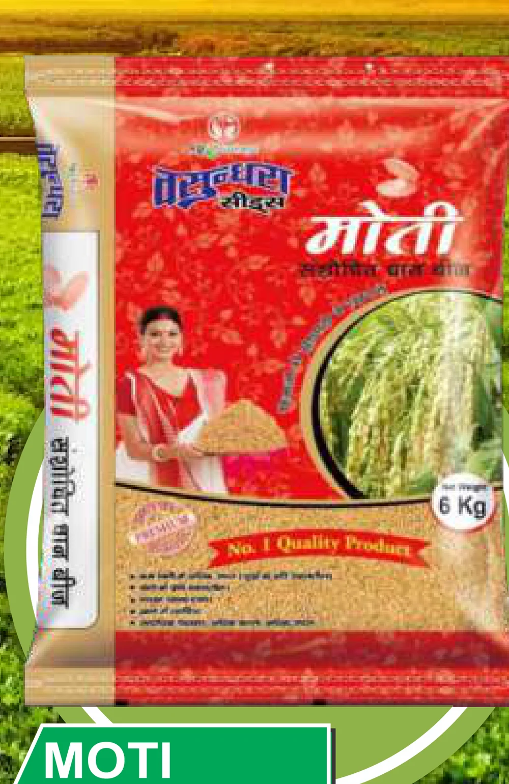 Moti pack