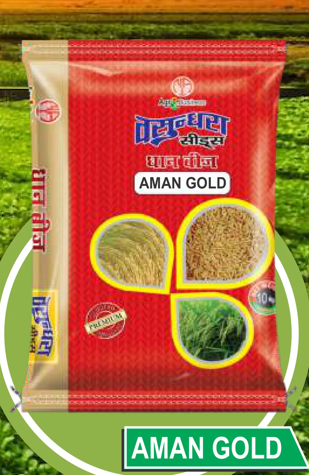 Aman Gold pack