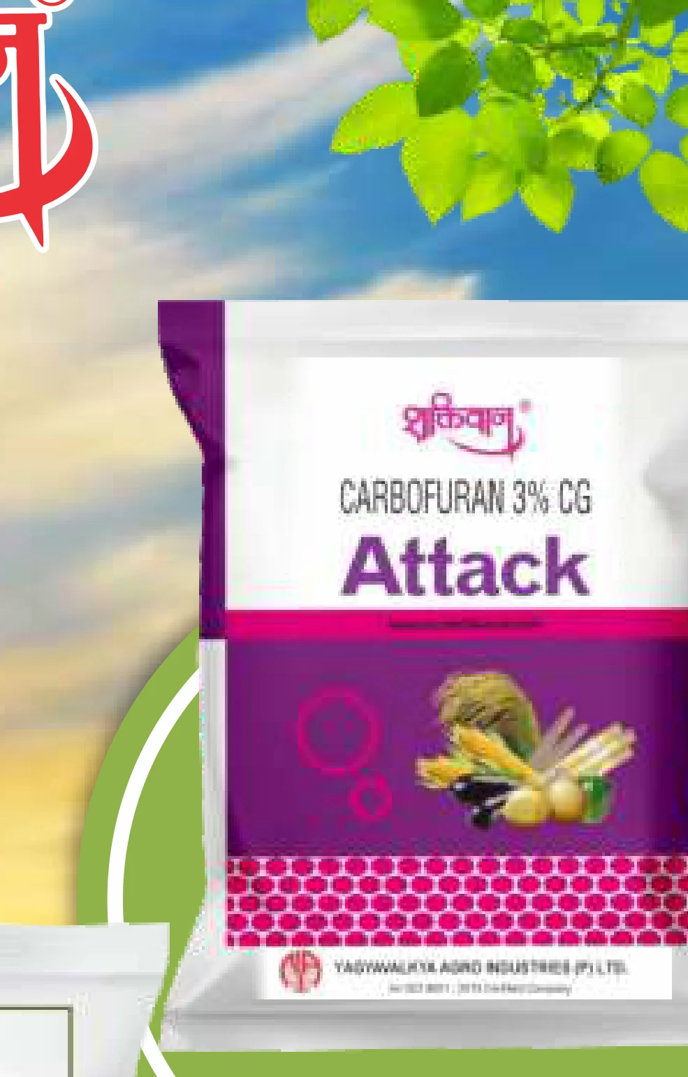 Attack pack