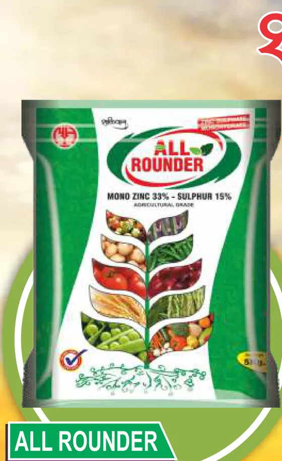 Shaktiwan Plus pack