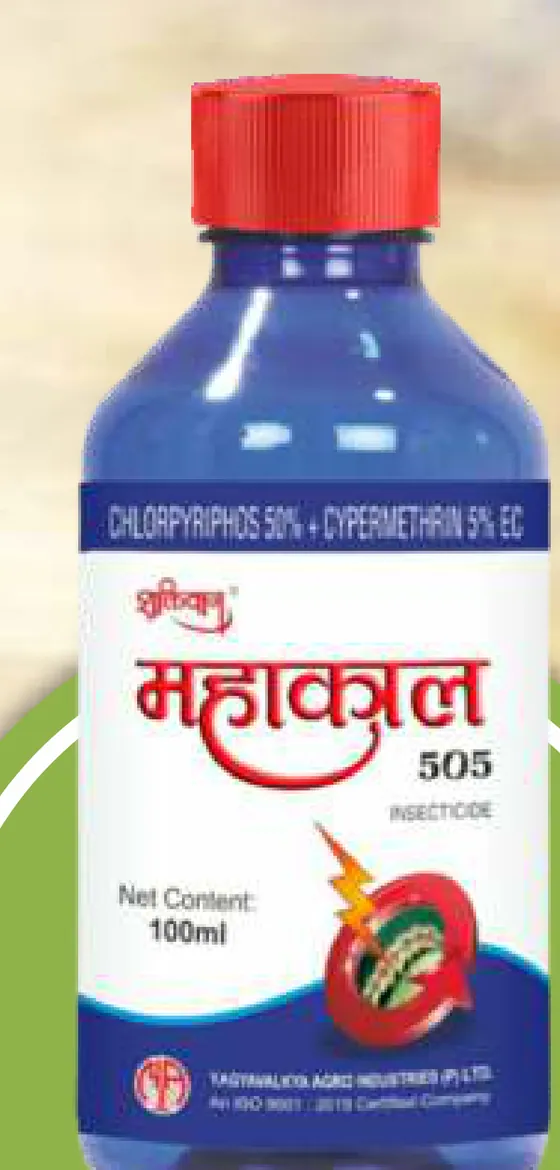 Mahakal 505 pack